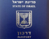 Biometric_passport_of_Israel